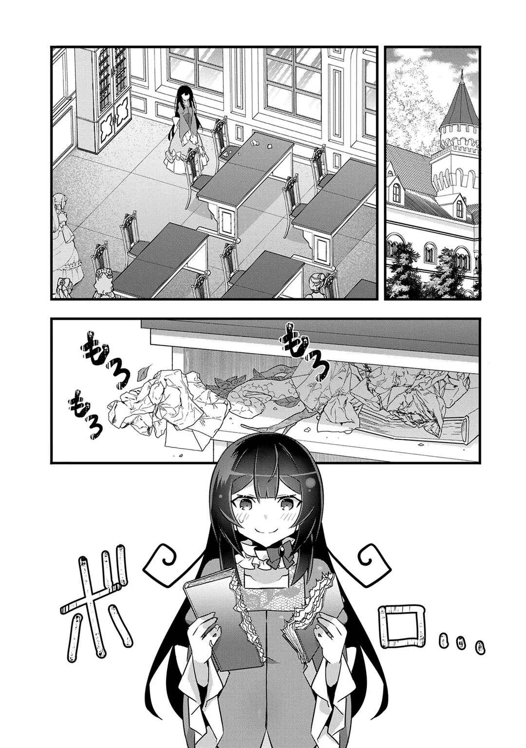 Page 11 Chapter 8 Tensei Mae wa Otoko Datta no de Gyaku Harem wa Okotowari Shite Orimasu