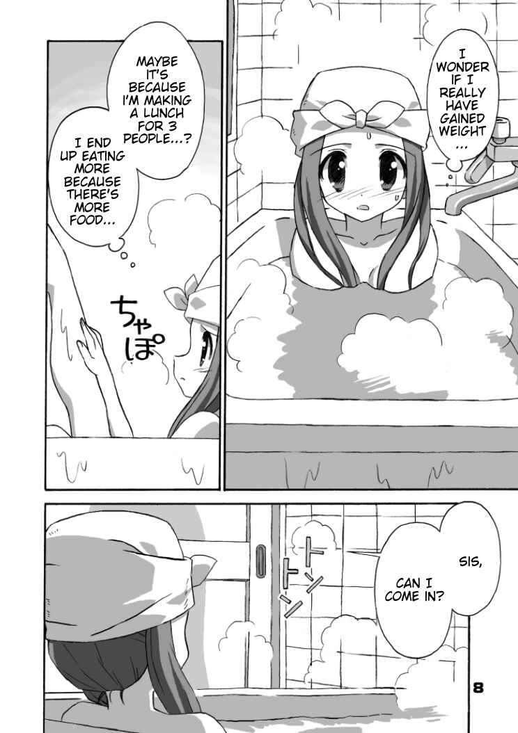 Page 5 Chapter Unknown_02cf Clannad - Shibou Yuugi (Doujinshi)