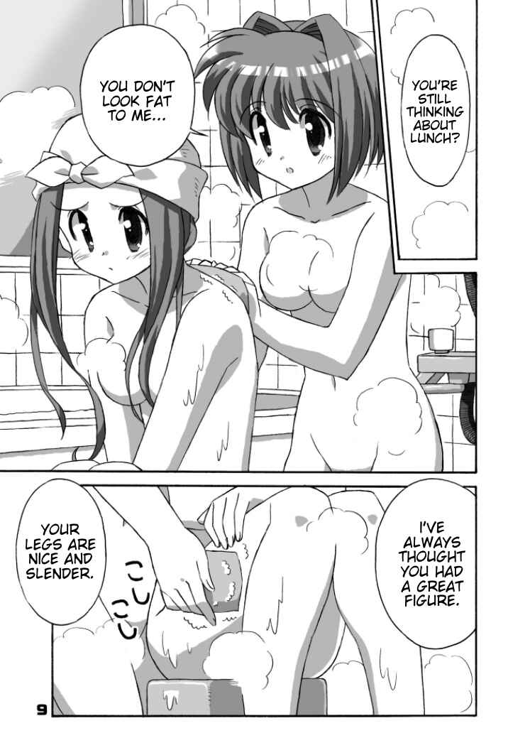 Page 6 Chapter Unknown_02cf Clannad - Shibou Yuugi (Doujinshi)