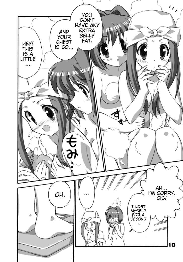 Page 7 Chapter Unknown_02cf Clannad - Shibou Yuugi (Doujinshi)