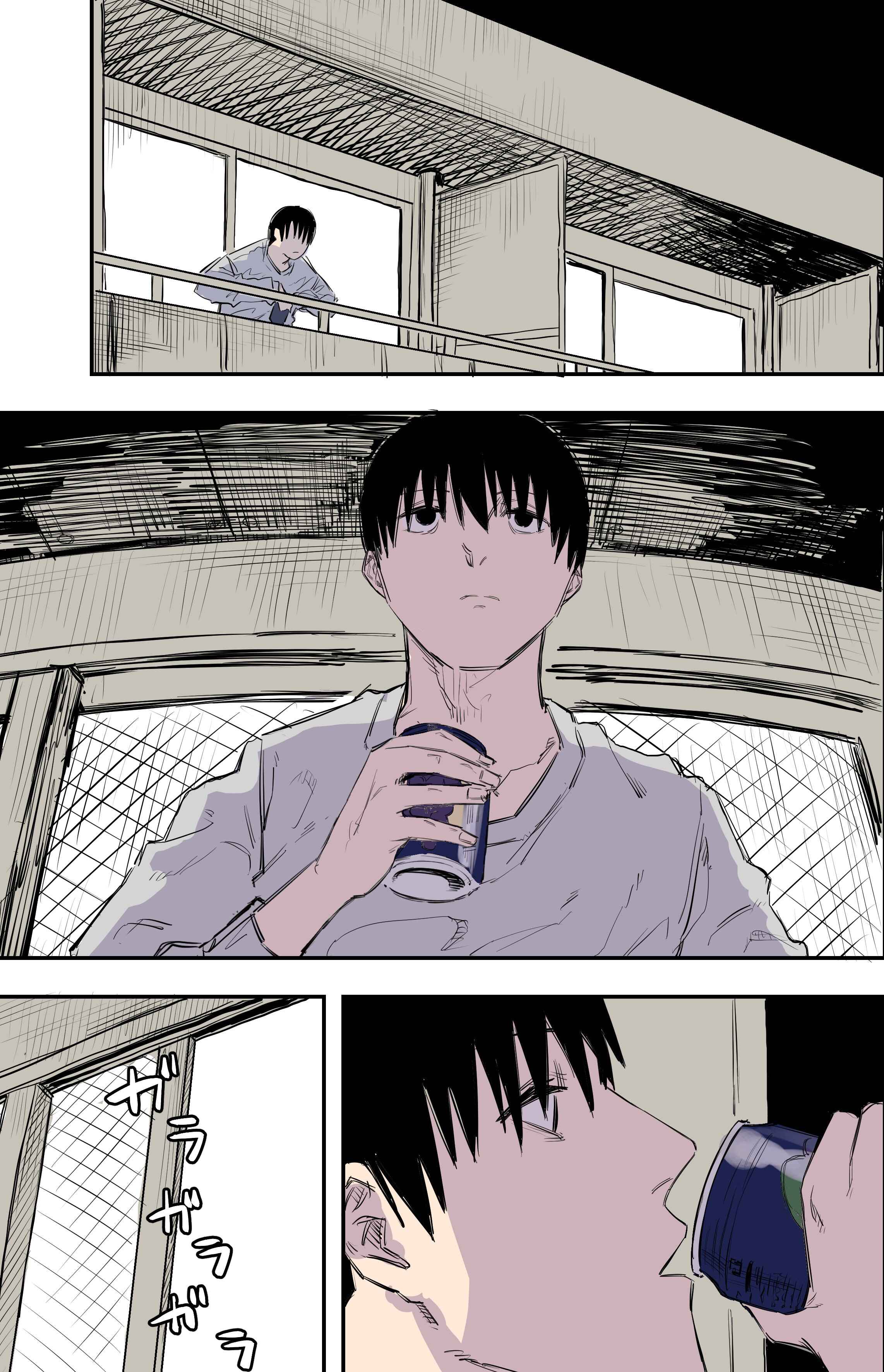 Page 1 Chapter 25 La Ragazza: Living with Francesca (Pre-Serialization)