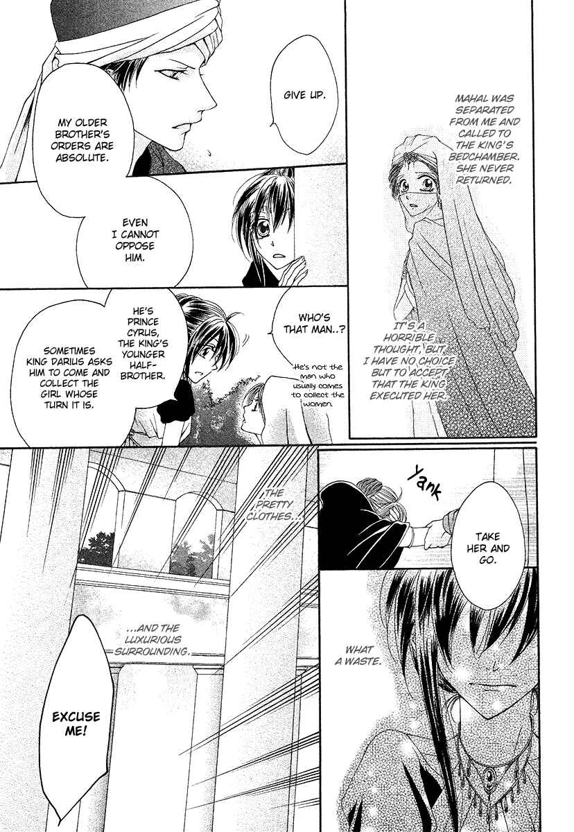Page 10 Chapter Unknown_bbe8 Adele to Darius