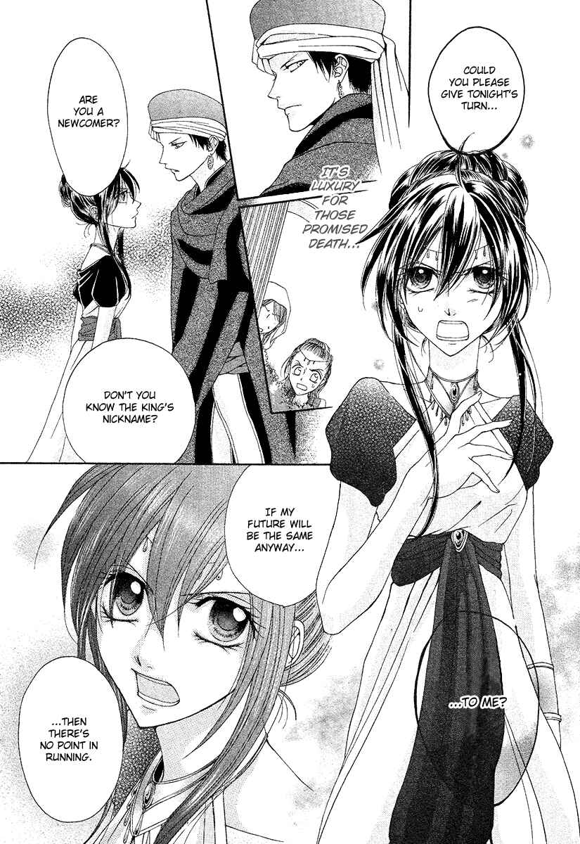 Page 11 Chapter Unknown_bbe8 Adele to Darius