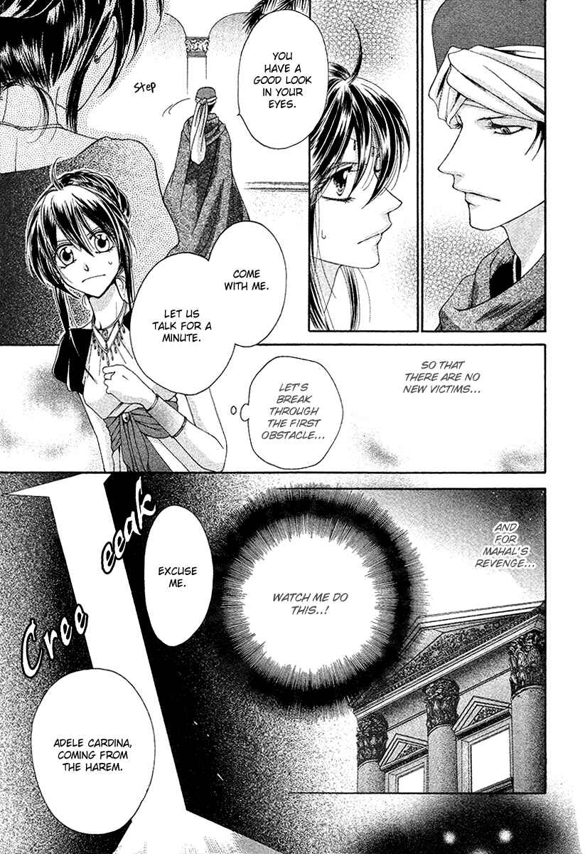 Page 12 Chapter Unknown_bbe8 Adele to Darius