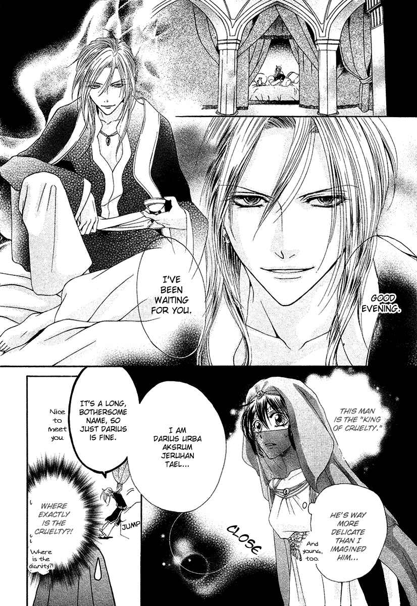Page 13 Chapter Unknown_bbe8 Adele to Darius