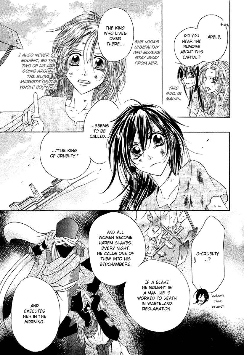 Page 6 Chapter Unknown_bbe8 Adele to Darius