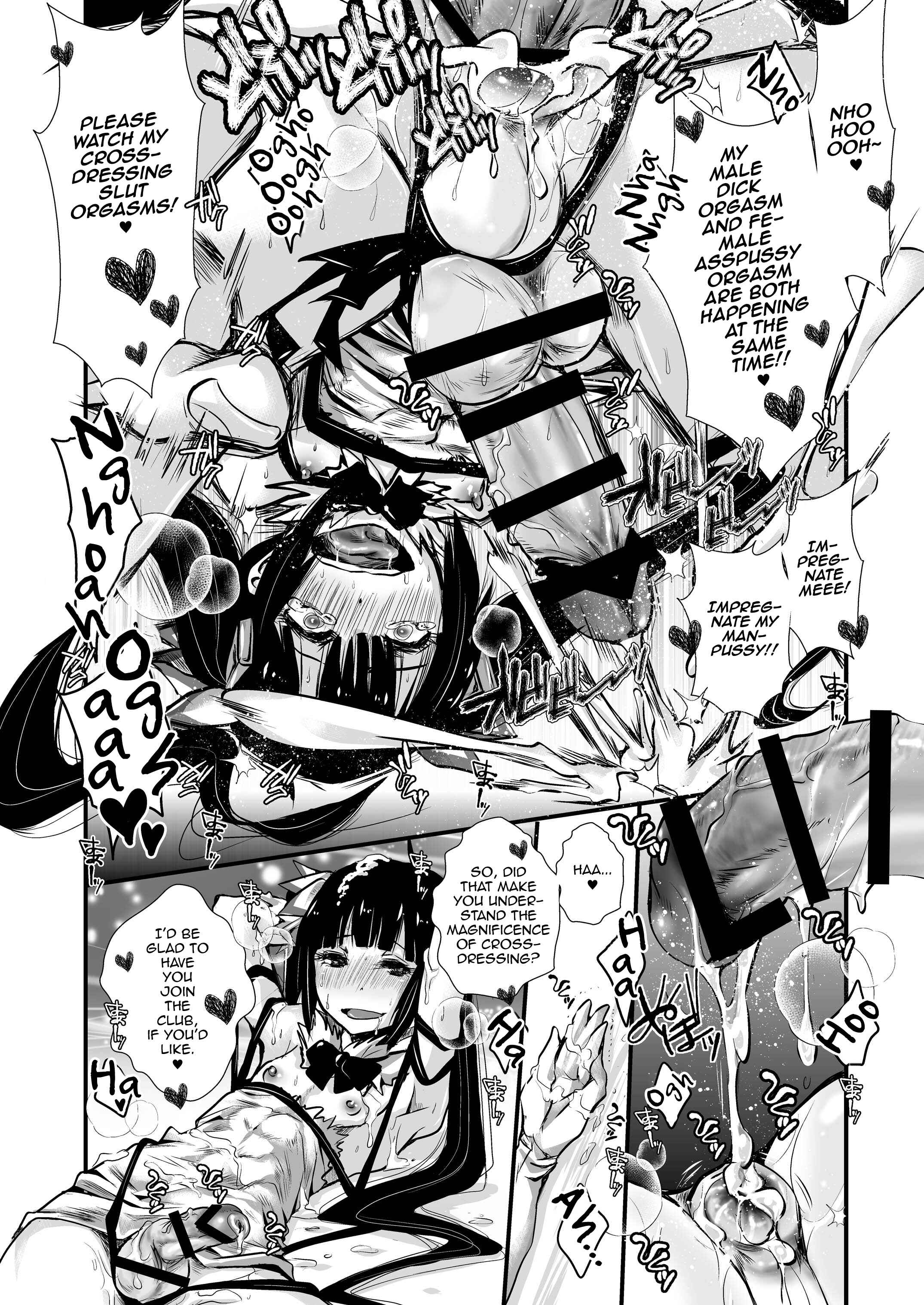 Page 10 Chapter Unknown_f240 Dungeon ni Deai o Motomeru no wa Machigatteiru Darou ka - Kyokon Suji Shota Hestia-kun to Shimakaze-kun (Doujinshi)