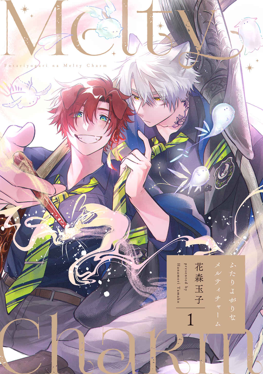 Page 1 Chapter 1 Futariyogari na Melty Charm