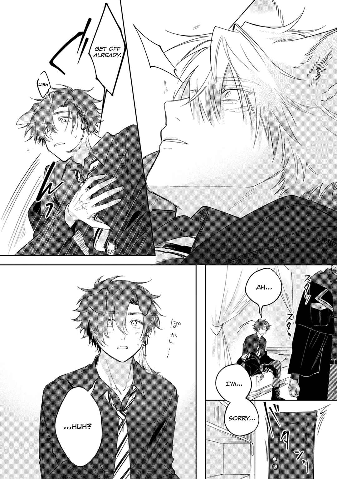 Page 32 Chapter 1 Futariyogari na Melty Charm