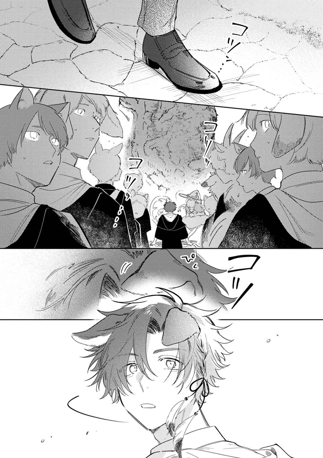 Page 9 Chapter 1 Futariyogari na Melty Charm