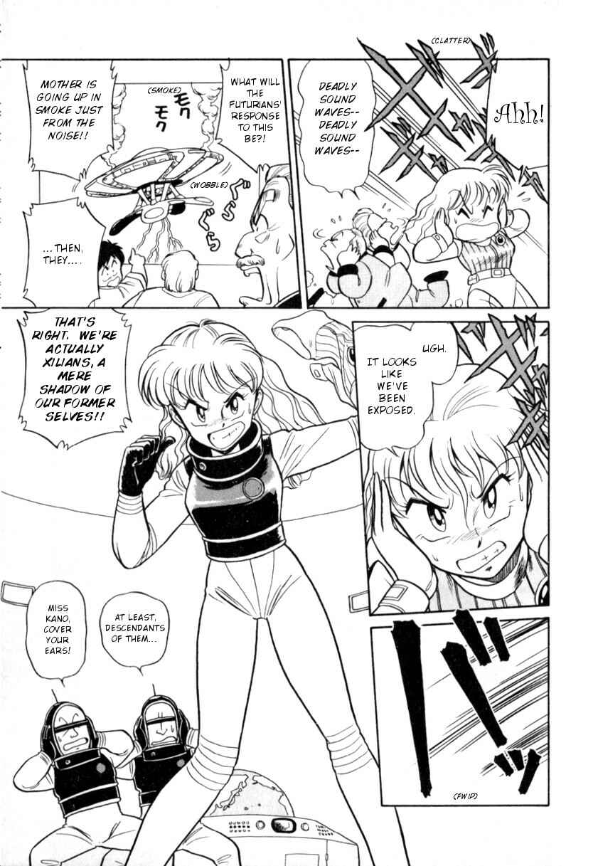 Page 13 Chapter 1 Gigantis the Fire Comic