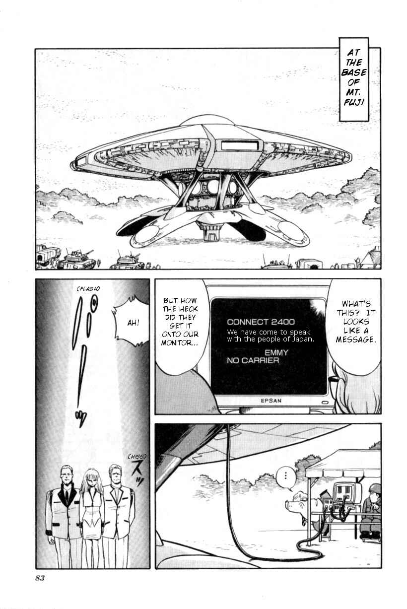 Page 3 Chapter 1 Gigantis the Fire Comic