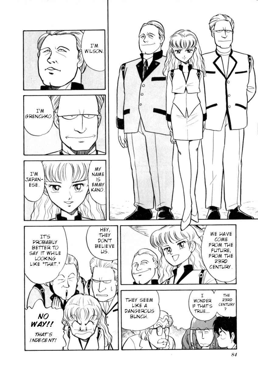Page 4 Chapter 1 Gigantis the Fire Comic