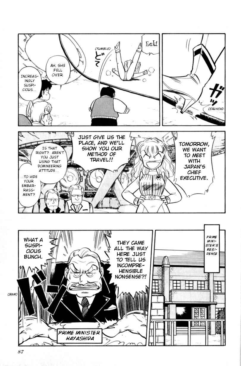 Page 7 Chapter 1 Gigantis the Fire Comic