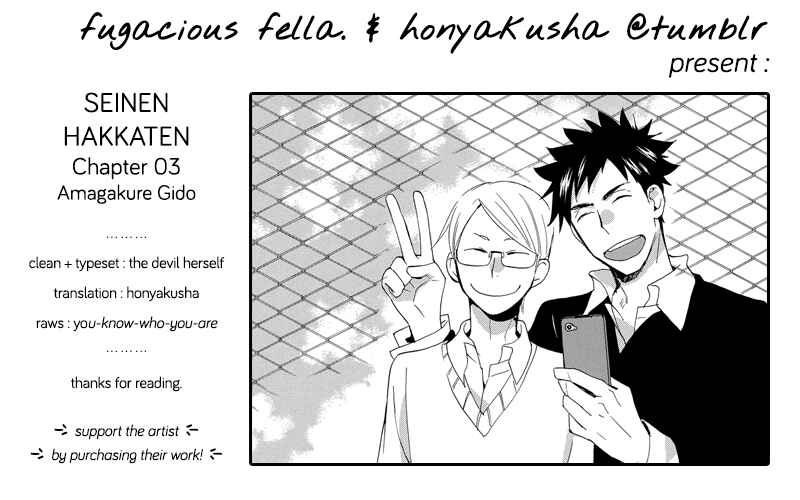 Page 35 Chapter 3 The Flashpoint of Young Men