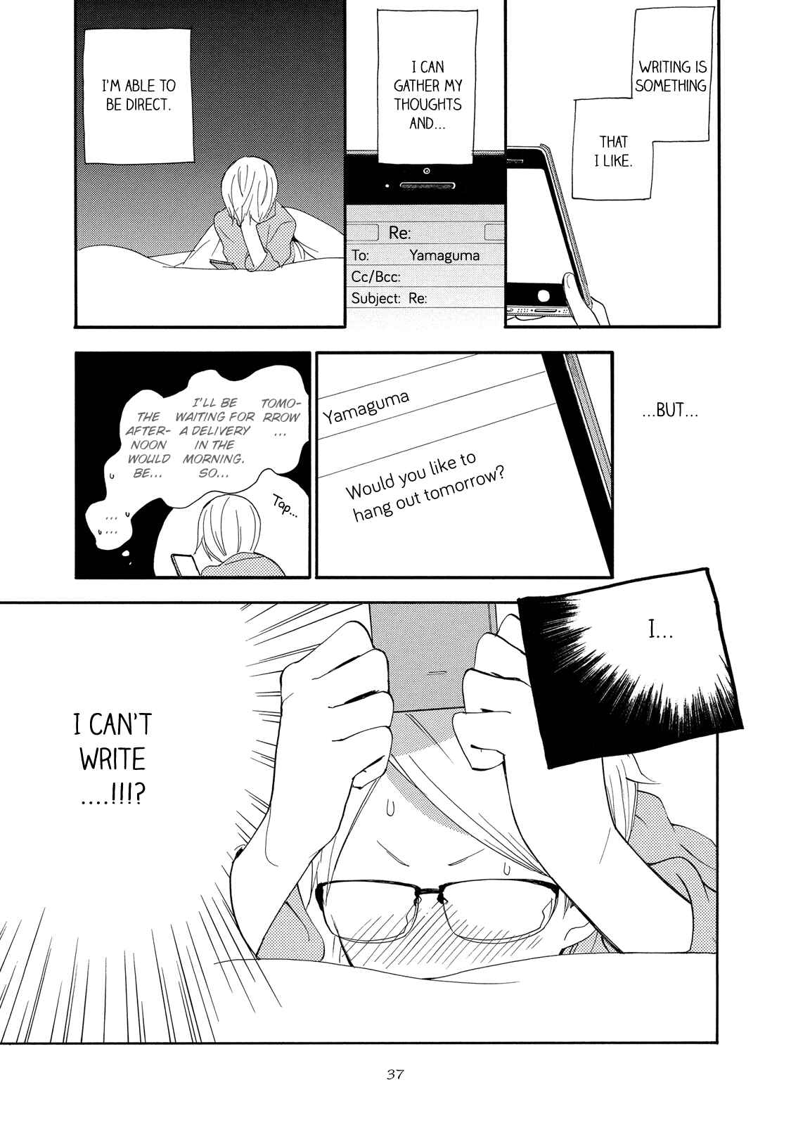 Page 3 Chapter 2 The Flashpoint of Young Men