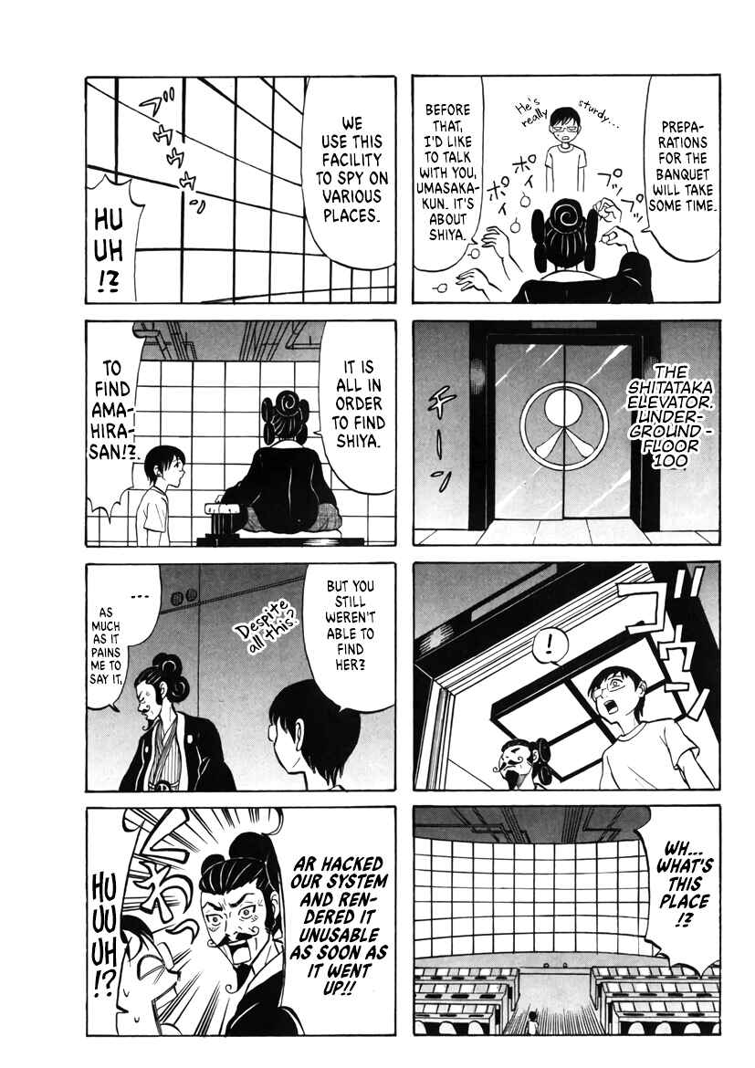 Page 3 Chapter 24 Densha no Ohimesama