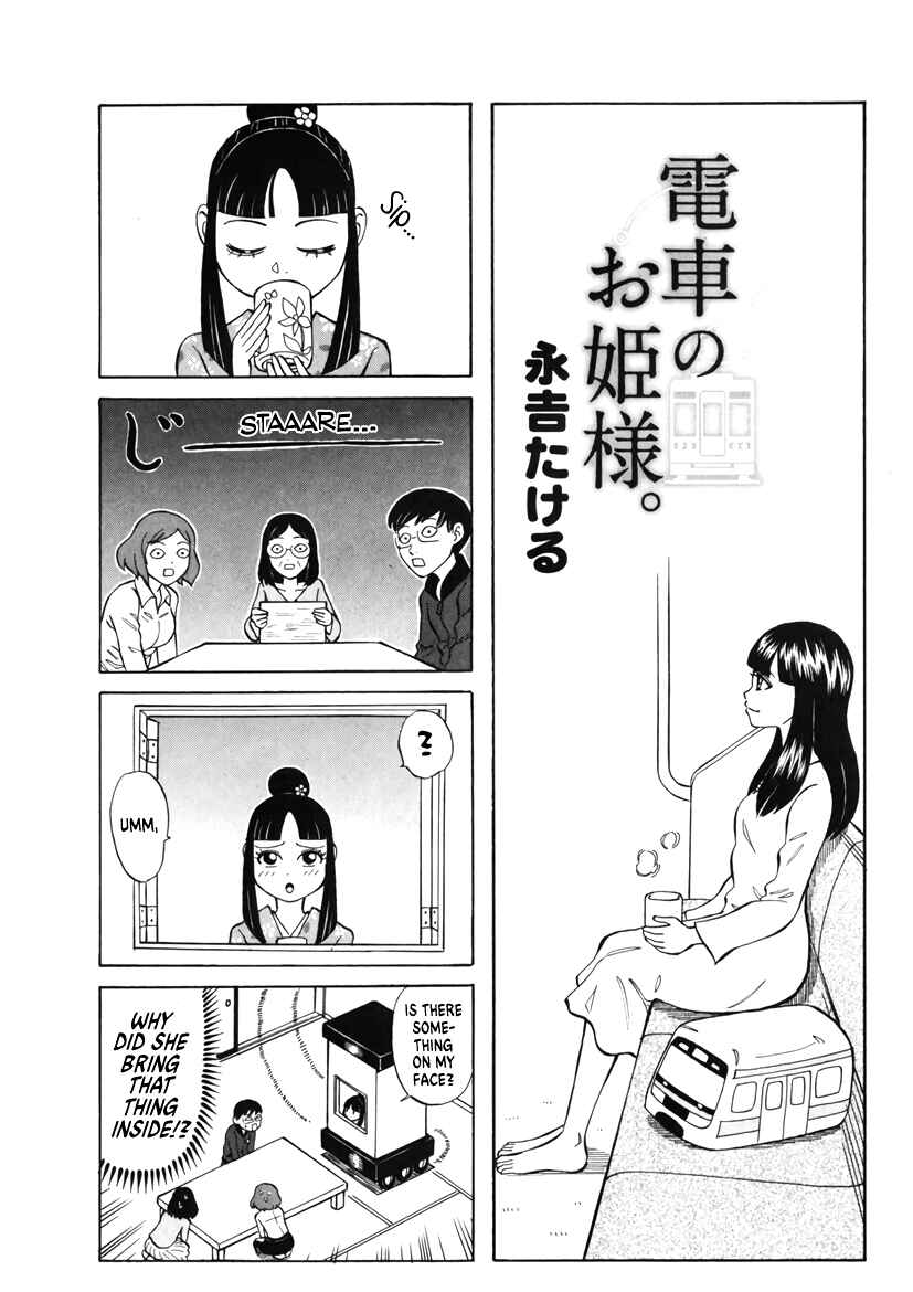 Page 1 Chapter 20 Densha no Ohimesama