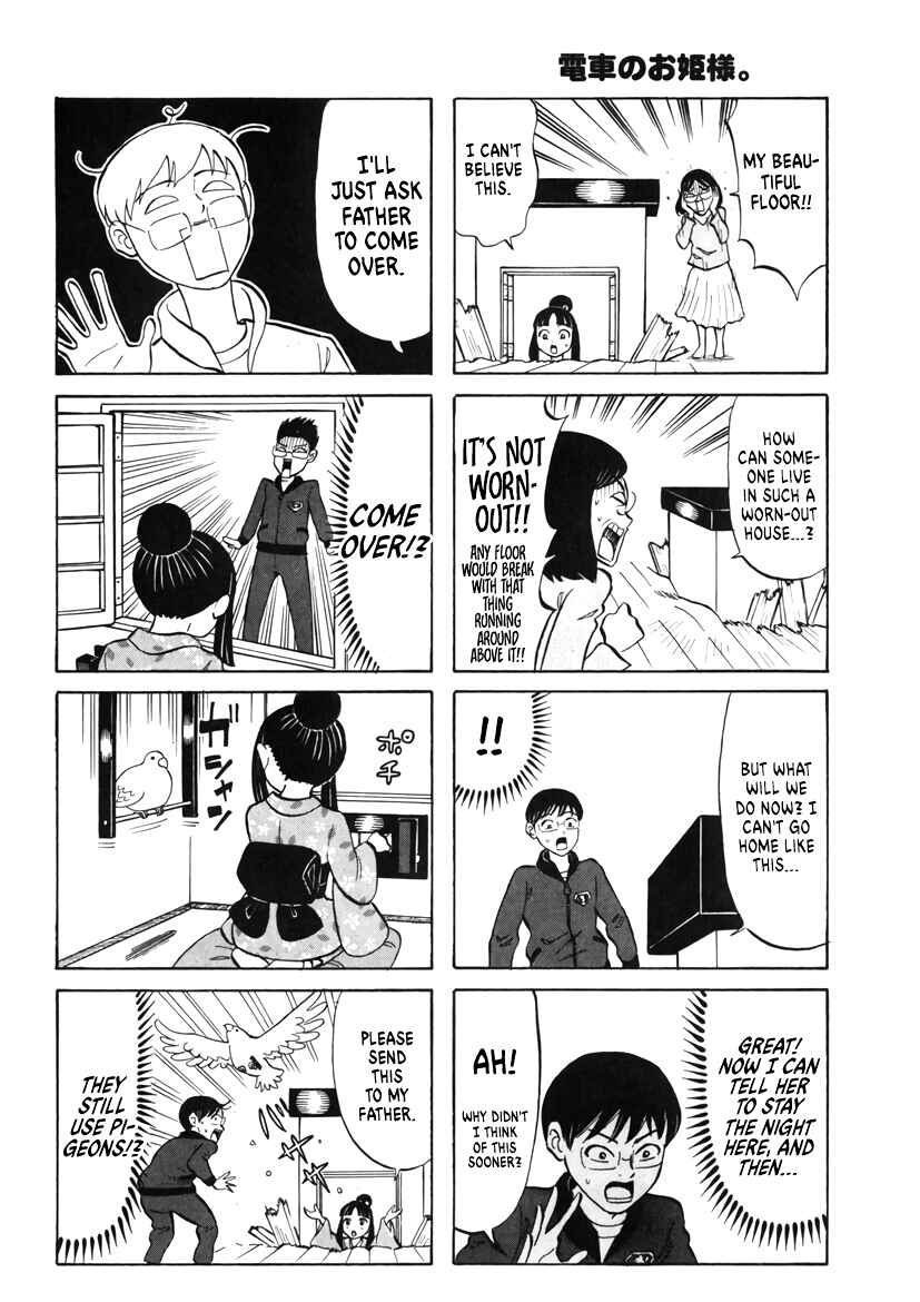 Page 6 Chapter 20 Densha no Ohimesama