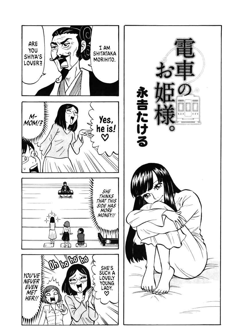 Page 1 Chapter 22 Densha no Ohimesama