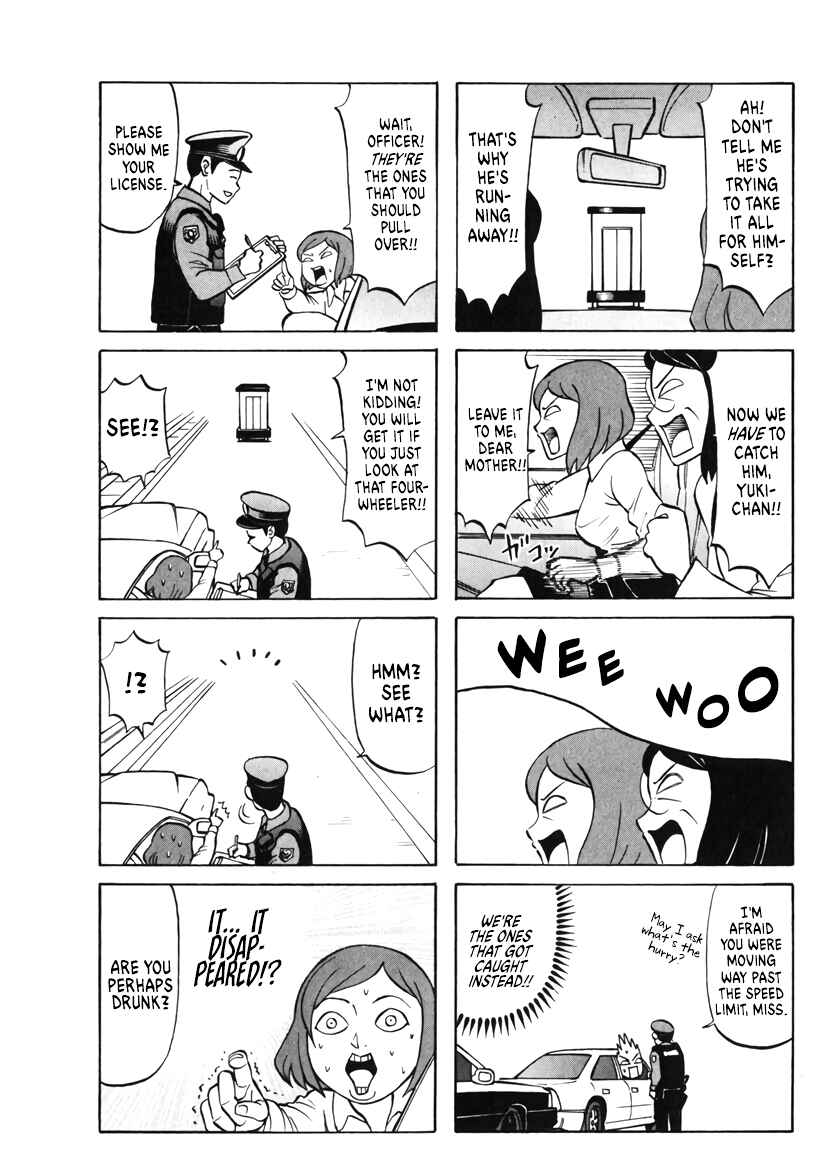 Page 5 Chapter 19 Densha no Ohimesama