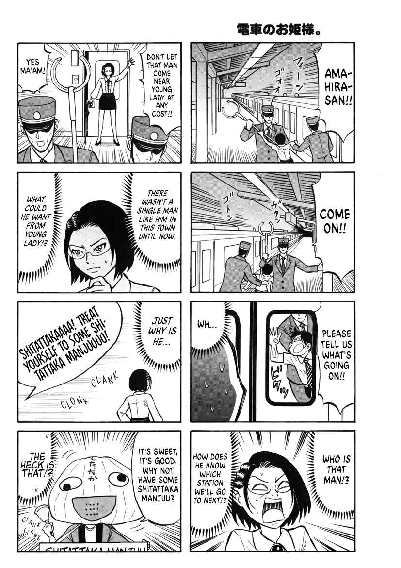 Page 6 Chapter 11 Densha no Ohimesama