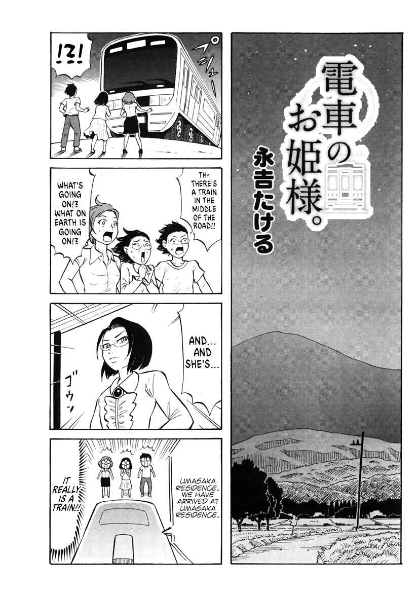 Page 1 Chapter 13 Densha no Ohimesama