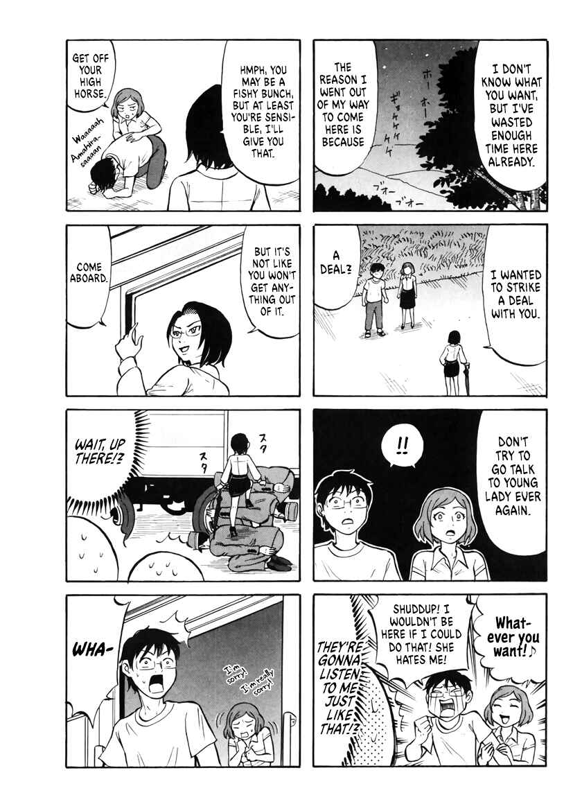 Page 5 Chapter 13 Densha no Ohimesama