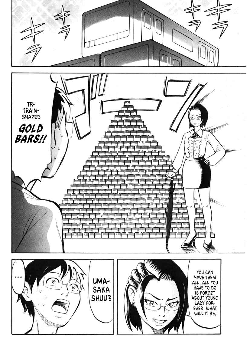 Page 6 Chapter 13 Densha no Ohimesama