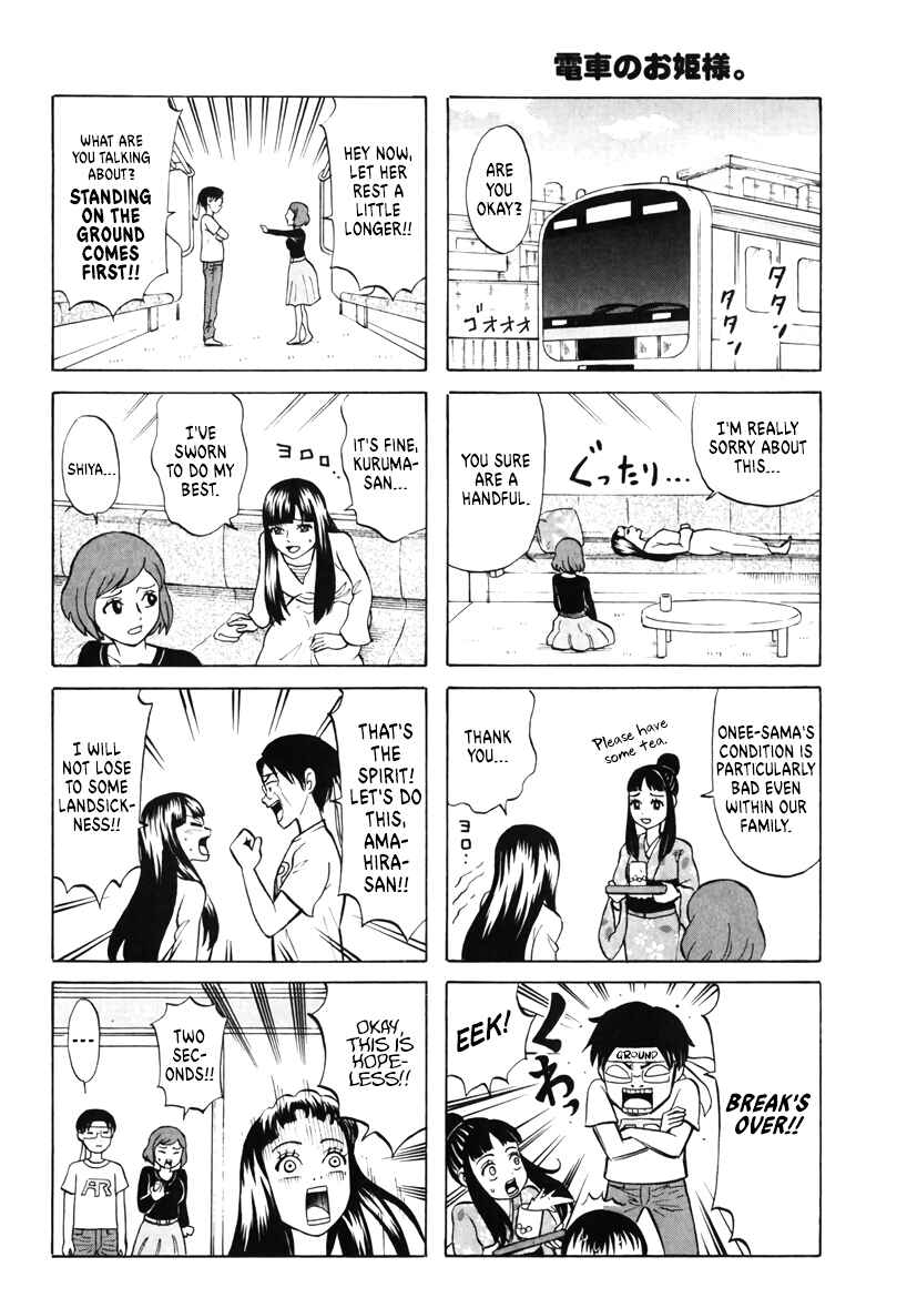 Page 2 Chapter 33 Densha no Ohimesama