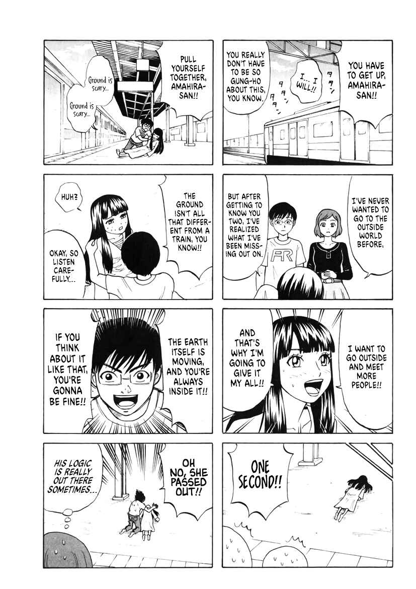 Page 3 Chapter 33 Densha no Ohimesama