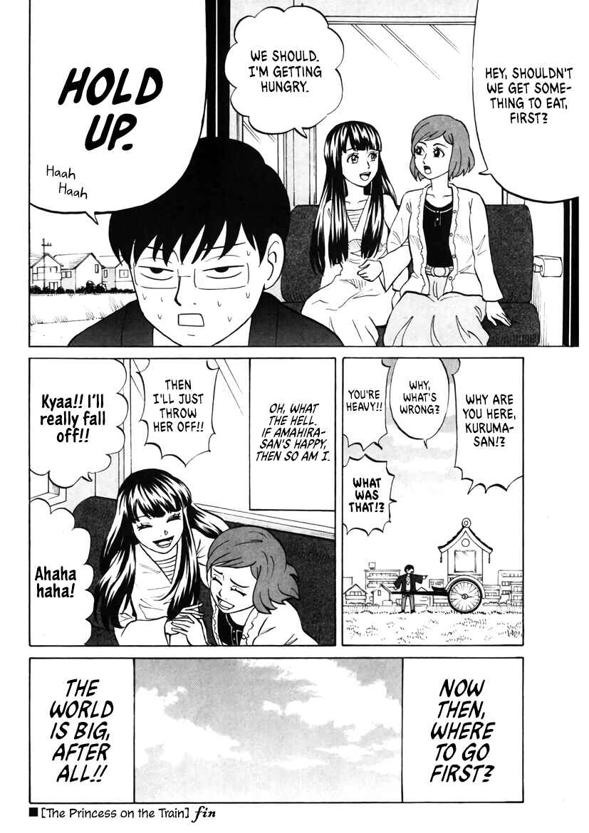 Page 8 Chapter 33 Densha no Ohimesama