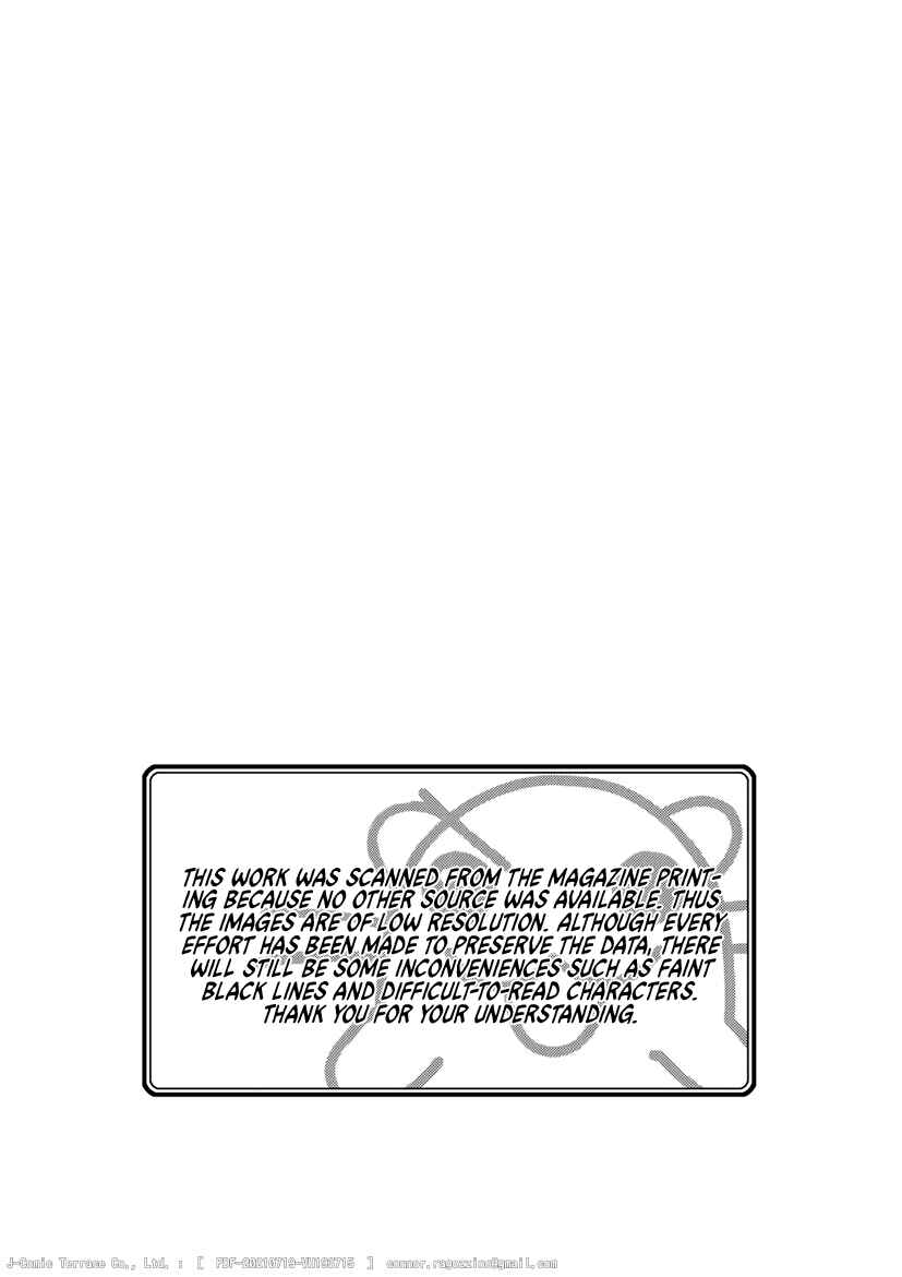 Page 9 Chapter 33 Densha no Ohimesama