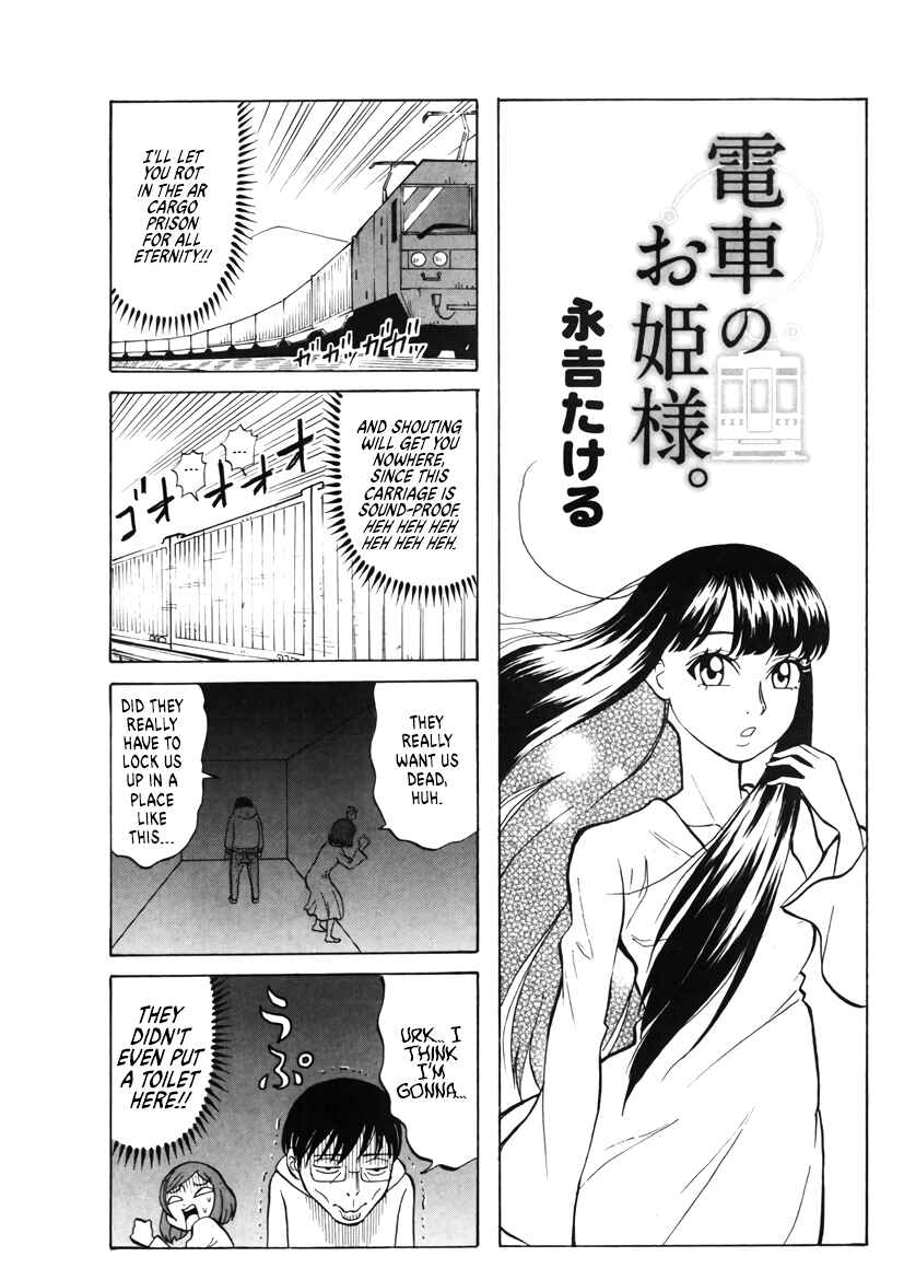 Page 1 Chapter 28 Densha no Ohimesama