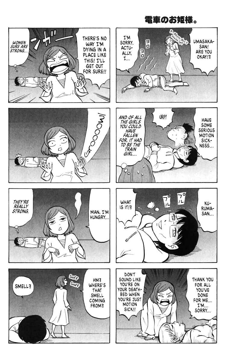 Page 2 Chapter 28 Densha no Ohimesama