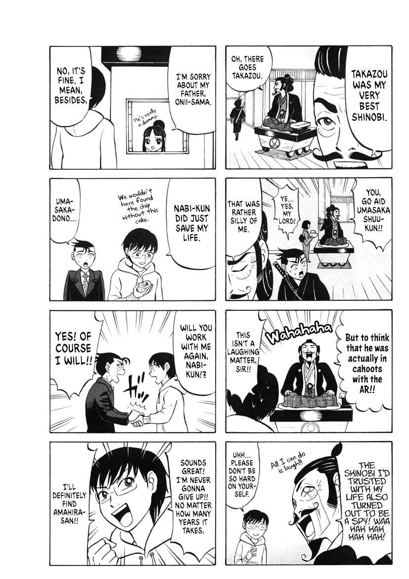 Page 7 Chapter 28 Densha no Ohimesama