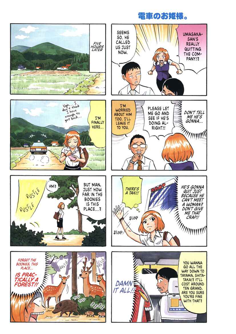 Page 2 Chapter 12 Densha no Ohimesama