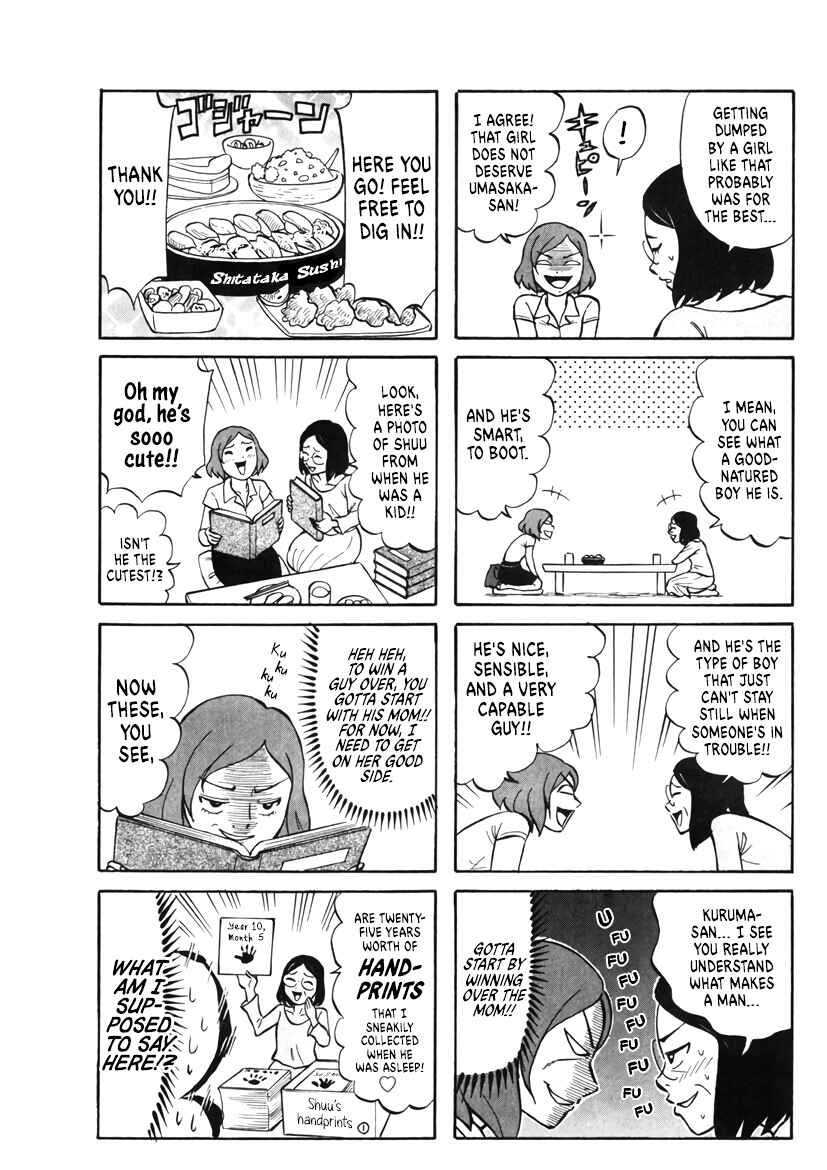 Page 5 Chapter 12 Densha no Ohimesama