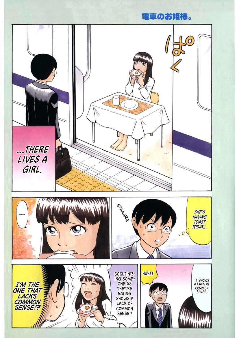 Page 2 Chapter 2 Densha no Ohimesama