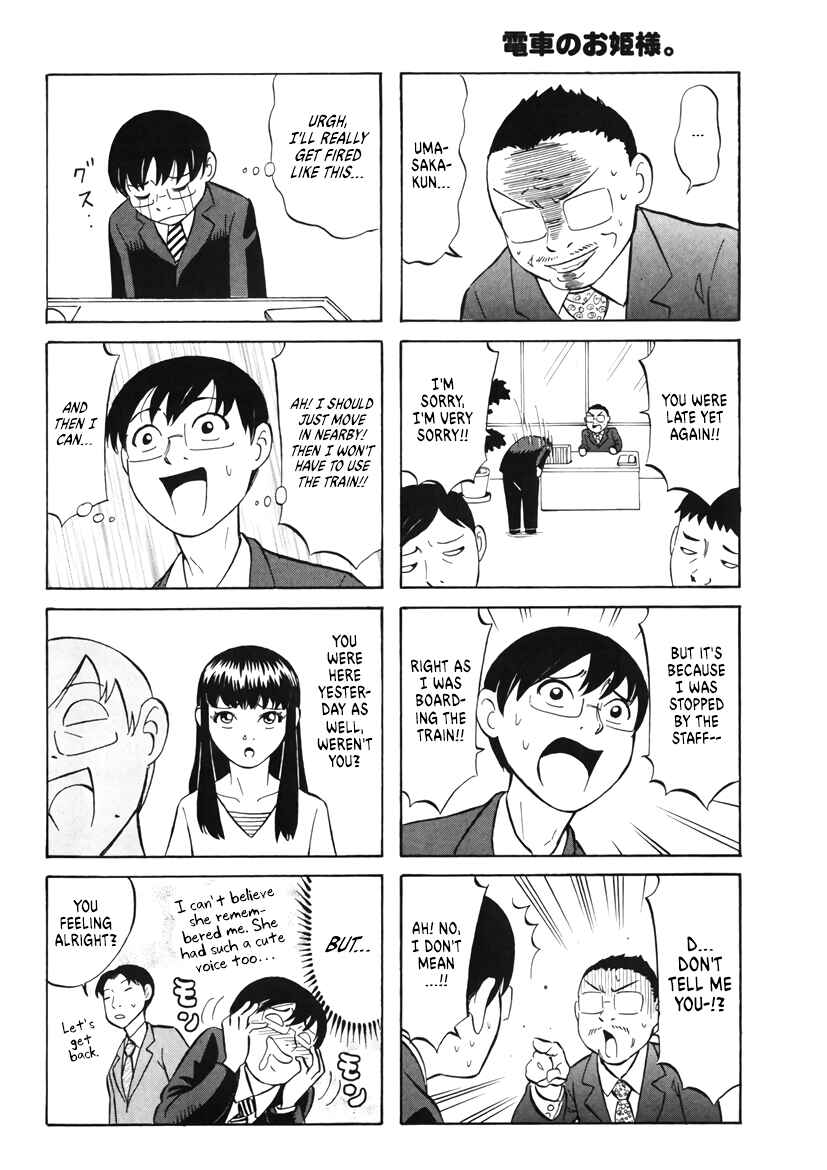 Page 6 Chapter 2 Densha no Ohimesama