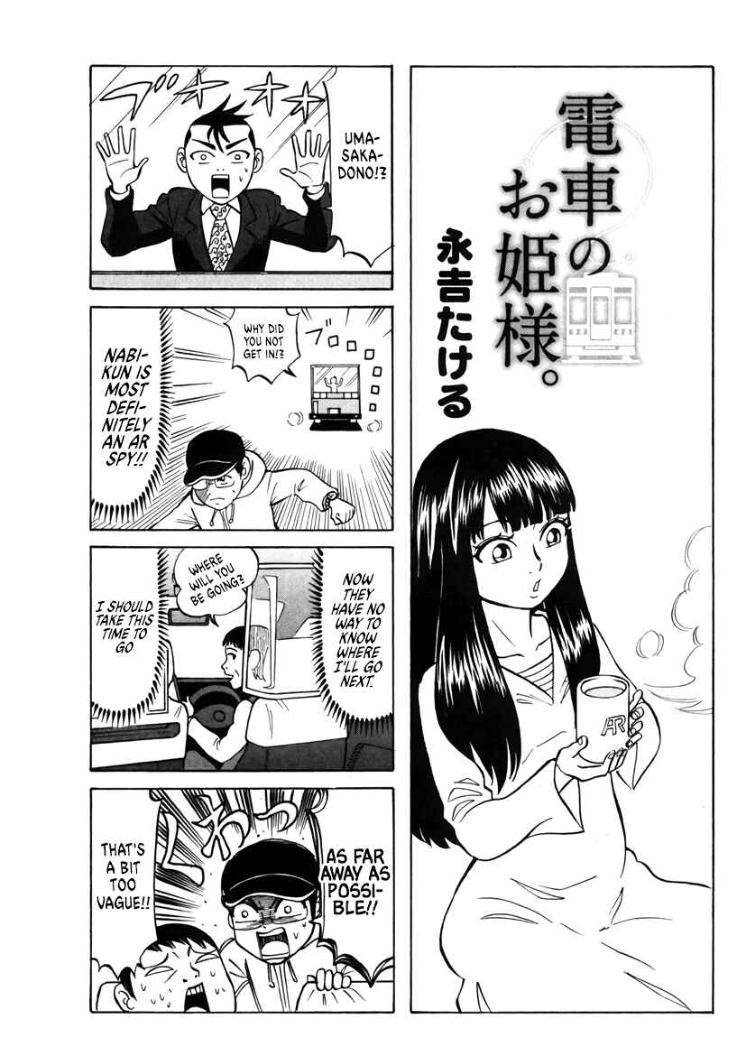 Page 1 Chapter 27 Densha no Ohimesama