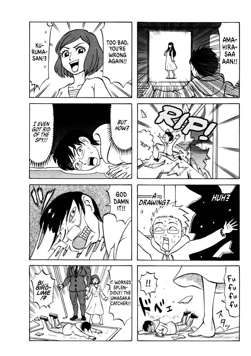 Page 3 Chapter 27 Densha no Ohimesama