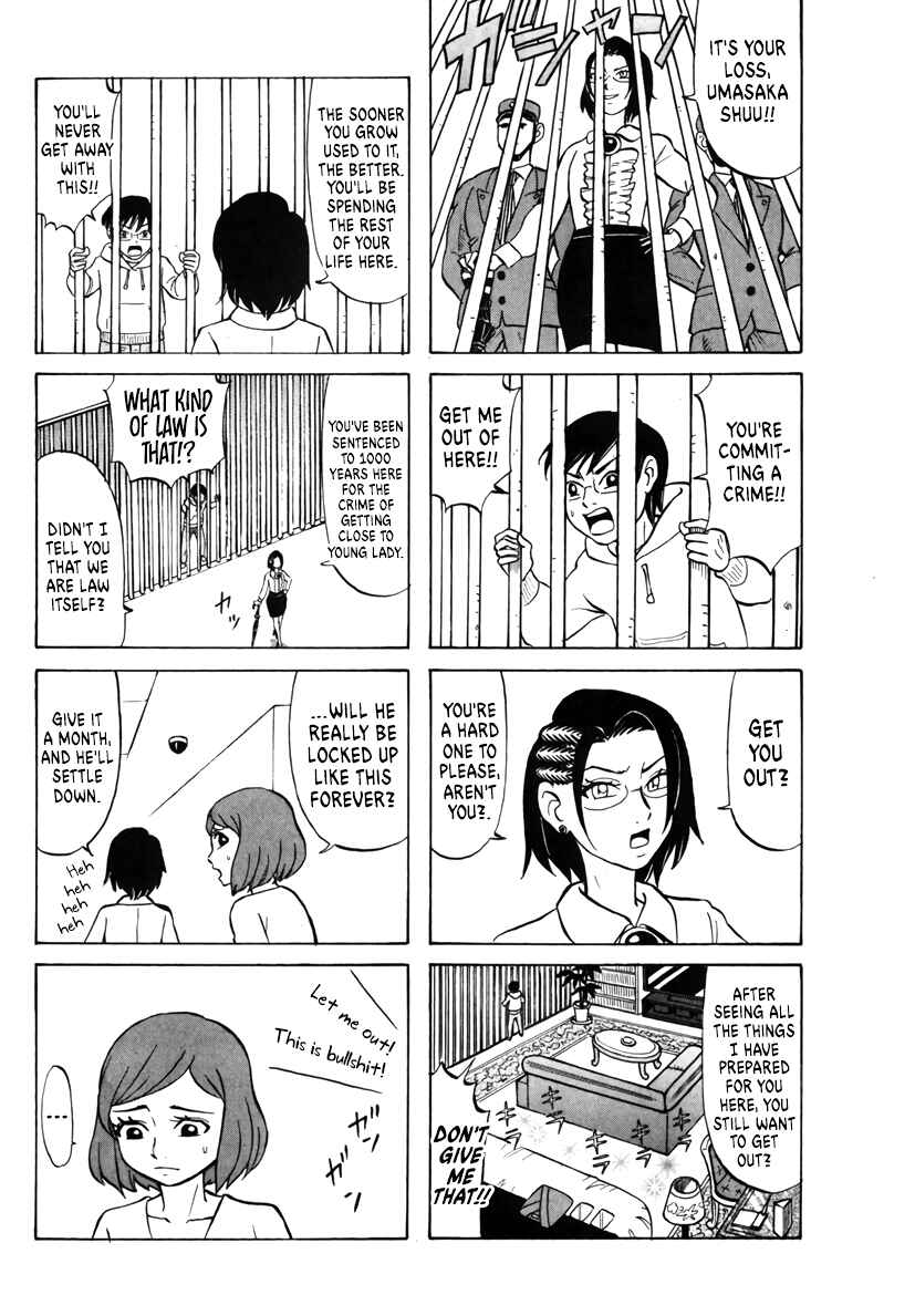 Page 4 Chapter 27 Densha no Ohimesama