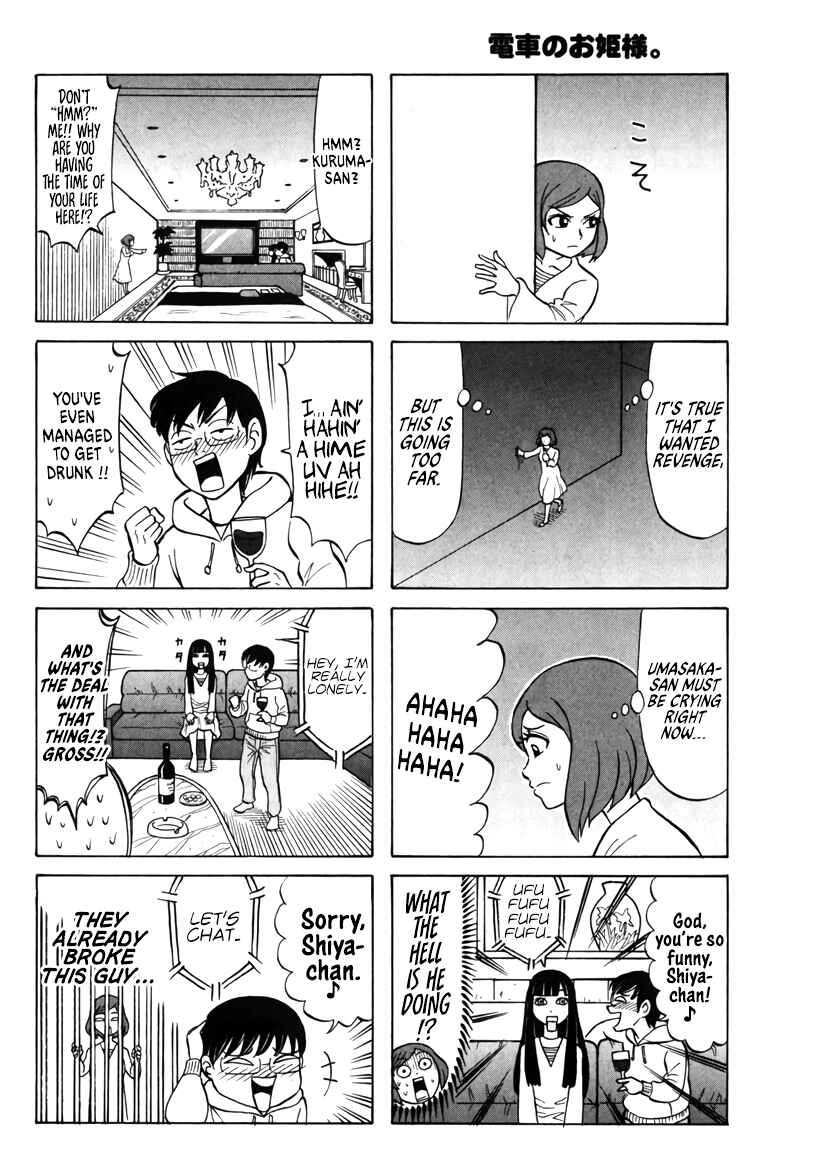 Page 6 Chapter 27 Densha no Ohimesama