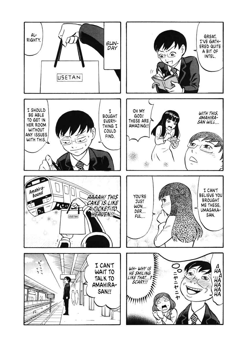 Page 3 Chapter 5 Densha no Ohimesama