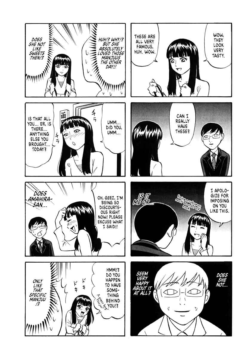 Page 5 Chapter 5 Densha no Ohimesama