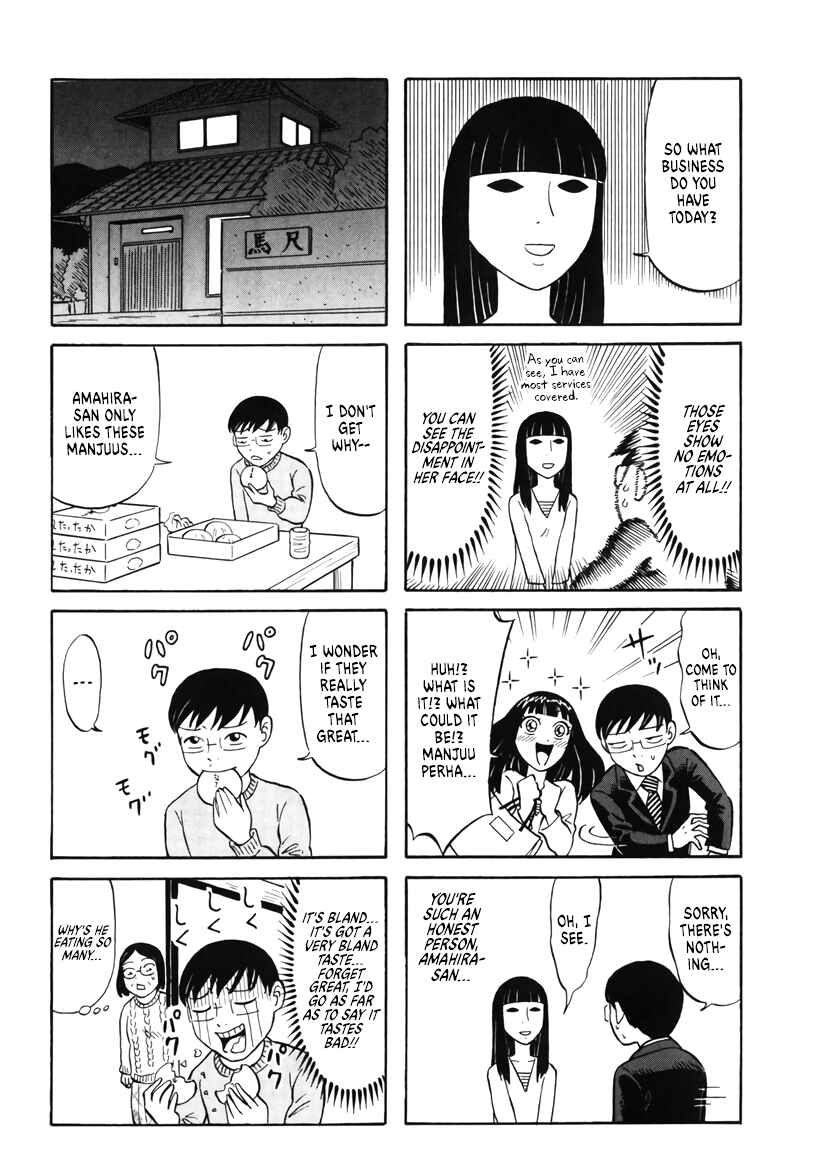 Page 6 Chapter 5 Densha no Ohimesama