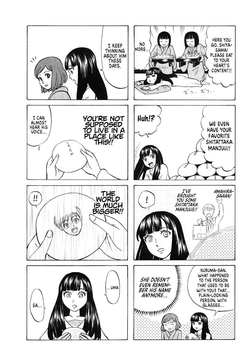 Page 7 Chapter 31 Densha no Ohimesama