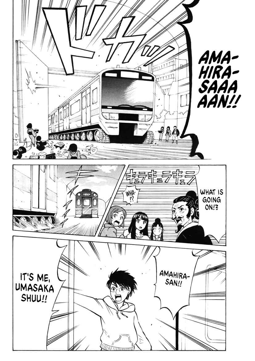 Page 8 Chapter 31 Densha no Ohimesama