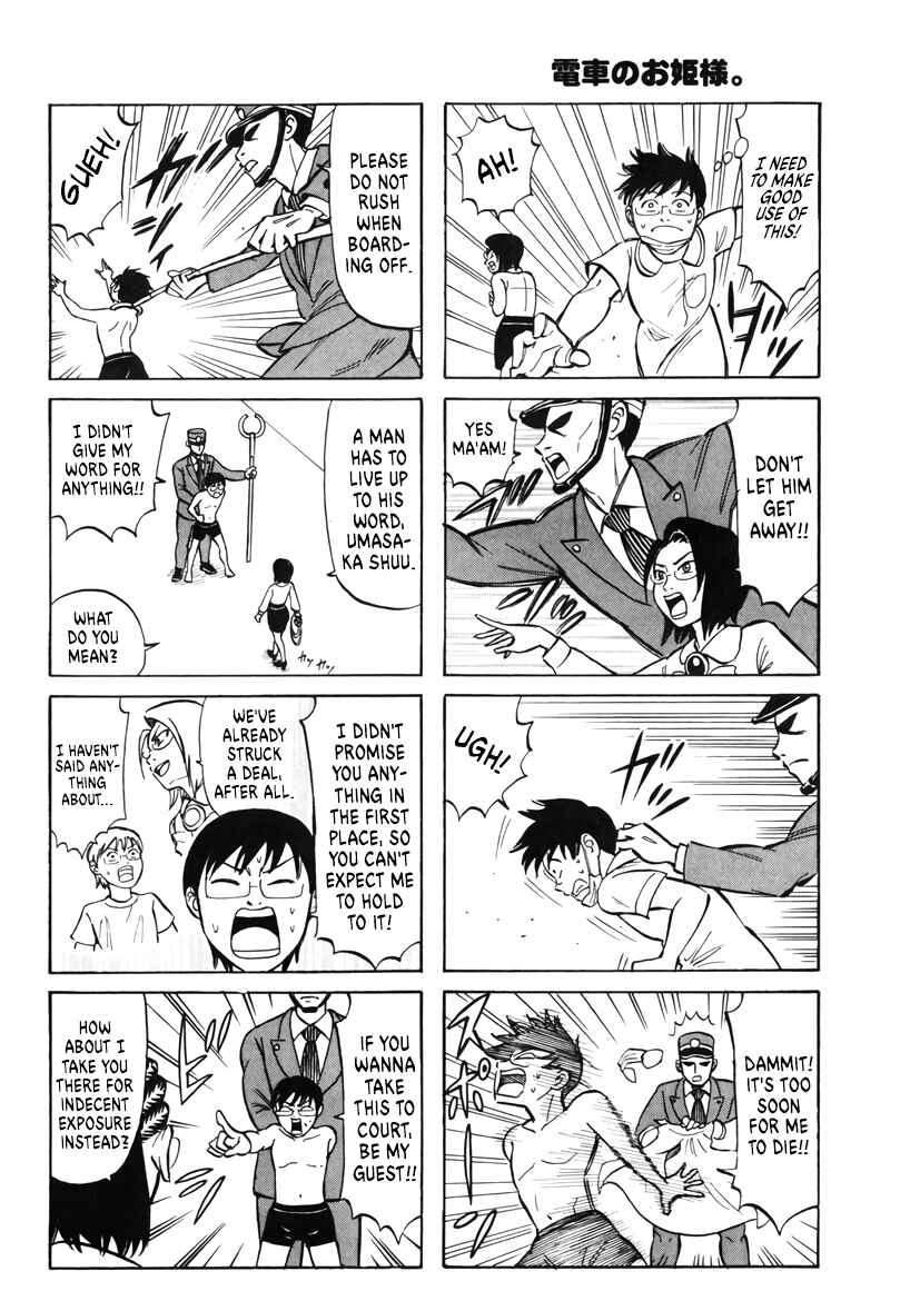 Page 2 Chapter 17 Densha no Ohimesama